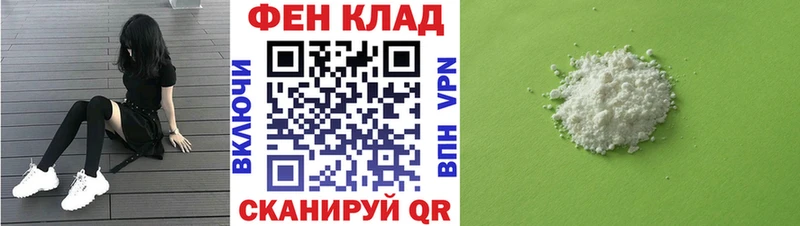 Амфетамин 97%  Щёкино 