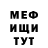 МДМА VHQ Shorena Darsavelidze