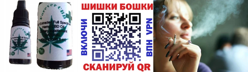 Еда ТГК конопля  Щёкино 