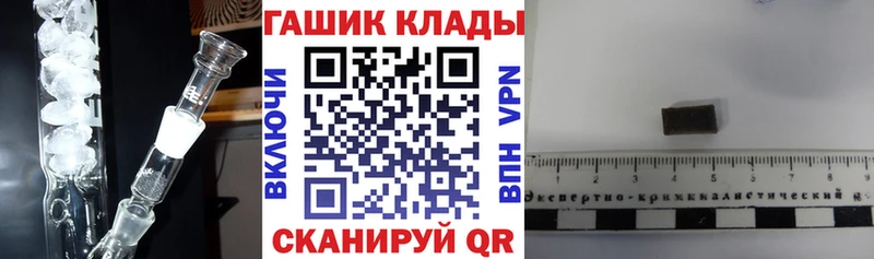 где можно купить   Щёкино  ГАШИШ убойный 