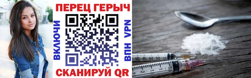 Героин хмурый  Щёкино 