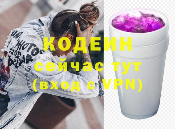 Альфа ПВП Алексин