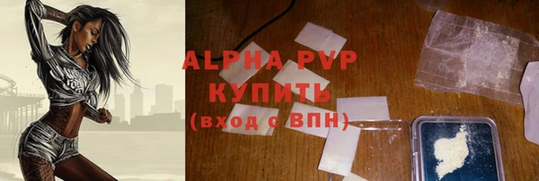 круглые Абаза