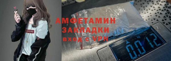 MDMA Premium VHQ Абдулино