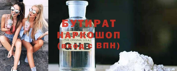 круглые Абаза