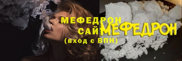 круглые Абаза