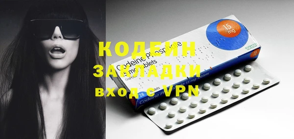 круглые Абаза