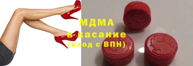MDMA Premium VHQ Абдулино