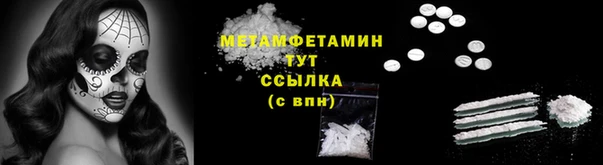 MDMA Premium VHQ Абдулино