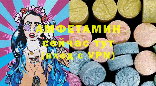 круглые Абаза