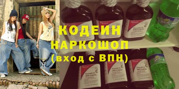 круглые Абаза