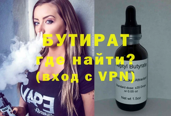 MDMA Premium VHQ Абдулино