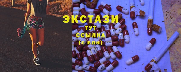 круглые Абаза