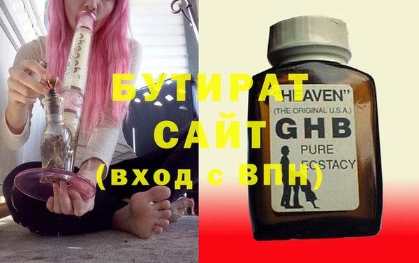 круглые Абаза