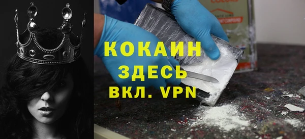 MDMA Premium VHQ Абдулино