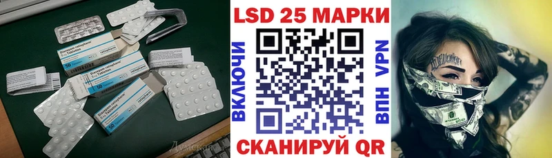 где найти Щёкино ЛСД экстази кислота