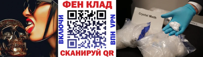 blacksprut ССЫЛКА Щёкино Метамфетамин витя купить наркотик
