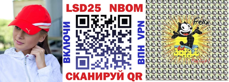 Марки NBOMe 1,8мг  блэк спрут ссылка  Щёкино 