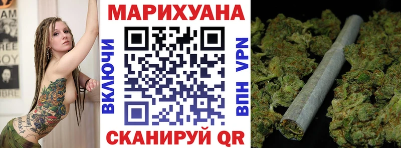 как найти   Щёкино  МАРИХУАНА Amnesia 